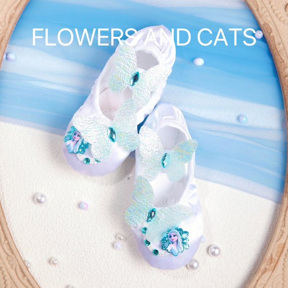 Flowersandcat Elsa 어린이 댄스 신발 부드러운 밑창 바디 연습 댄스 발레 신발 소녀 전문 7