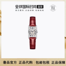 Longines Longines Womens Bracelet Waterproof Red Belt Quartz Watch
