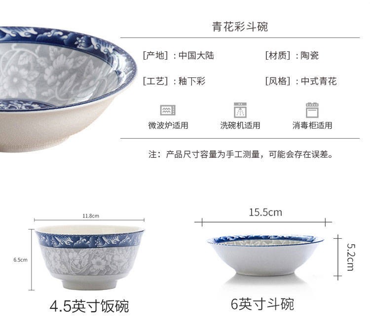 The popular ltd. kitchen porcelain Japanese household pull rainbow such use large soup bowl eat bowl mercifully rainbow such use blue - and - white ceramics tableware