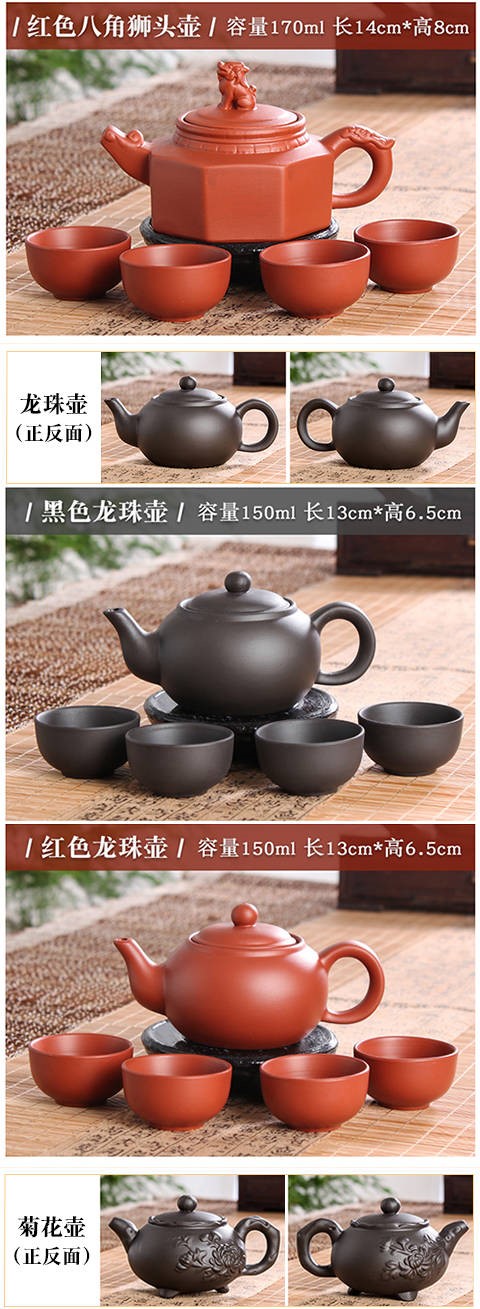 The kitchen yixing it pure manual undressed ore mud teapot ball hole, zhu xi shi pot home outfit kung fu tea set