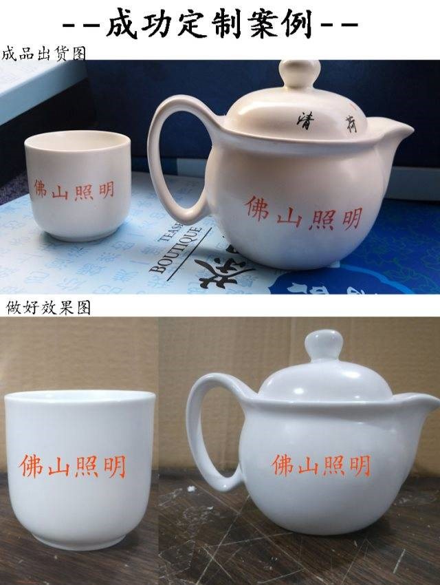 The blue and white porcelain tea set kitchen household kung fu suit six large gift cup teapot contracted logo