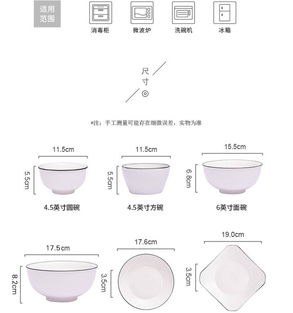 The Nordic ceramic tableware, kitchen, 246 people with Japanese dishes simple dishes tableware suit with web celebrity ins