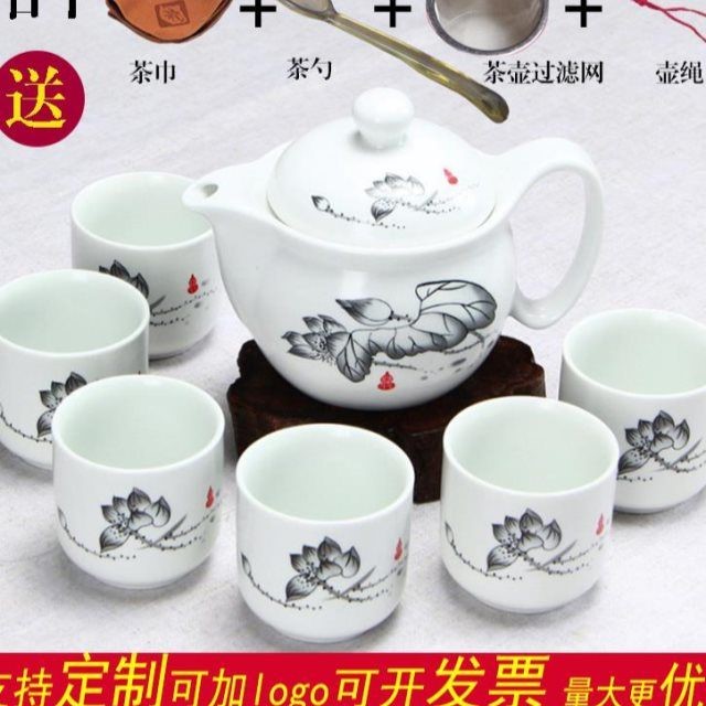 The blue and white porcelain tea set kitchen household kung fu suit six large gift cup teapot contracted logo