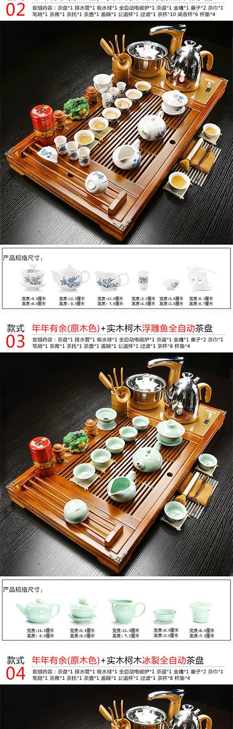 The kitchen utensils suit household kung fu tea set solid wood tea tray automatic induction cooker ceramic glass cup