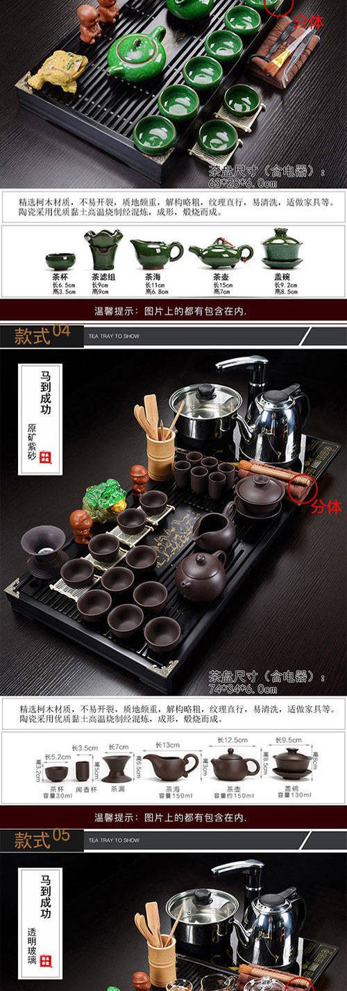 The hutch of a complete set of solid wood tea tray package ceramic kung fu tea tea set household contracted with integrated electric magnetic mixture furnace