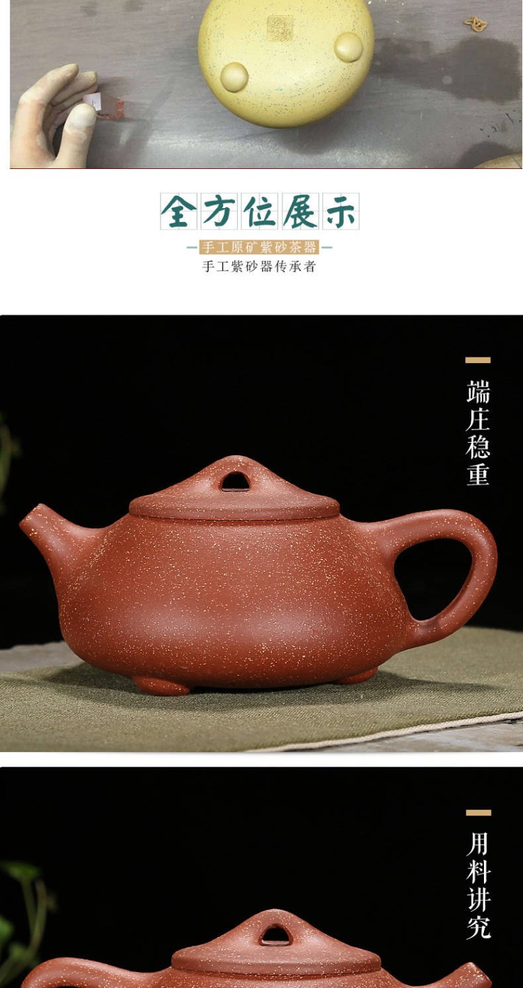 The kitchen authentic yixing it undressed ore dragon blood sandstone ladle pot of pure manual it tea set The teapot