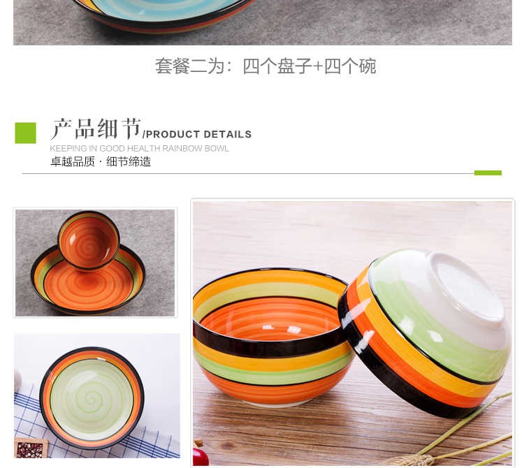 The creative fashion kitchen lovely Japanese household microwave ceramic bowl of rice bowl noodles in soup bowl tableware suit The dishes