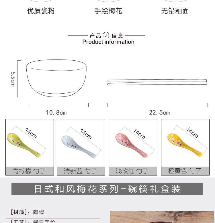 The kitchen gifts chopsticks ceramic tableware Japanese household eat rice bowl gift boxes promotions feed