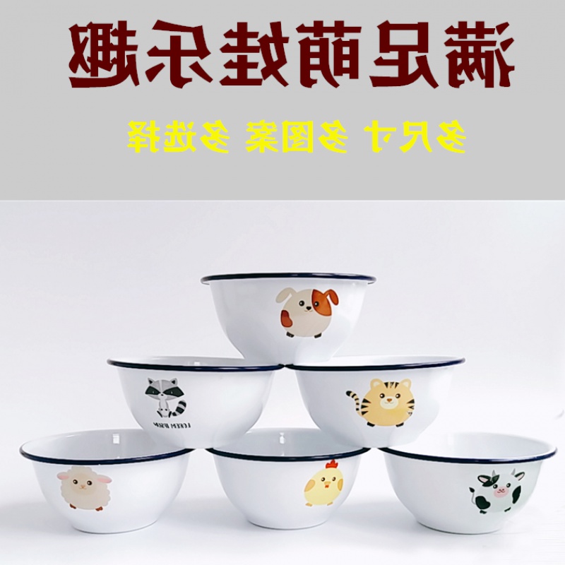 The kitchen with thick enamel cartoon small bowl bowl home children 2 single thick soup bowl rainbow such as bowl dessert bowl