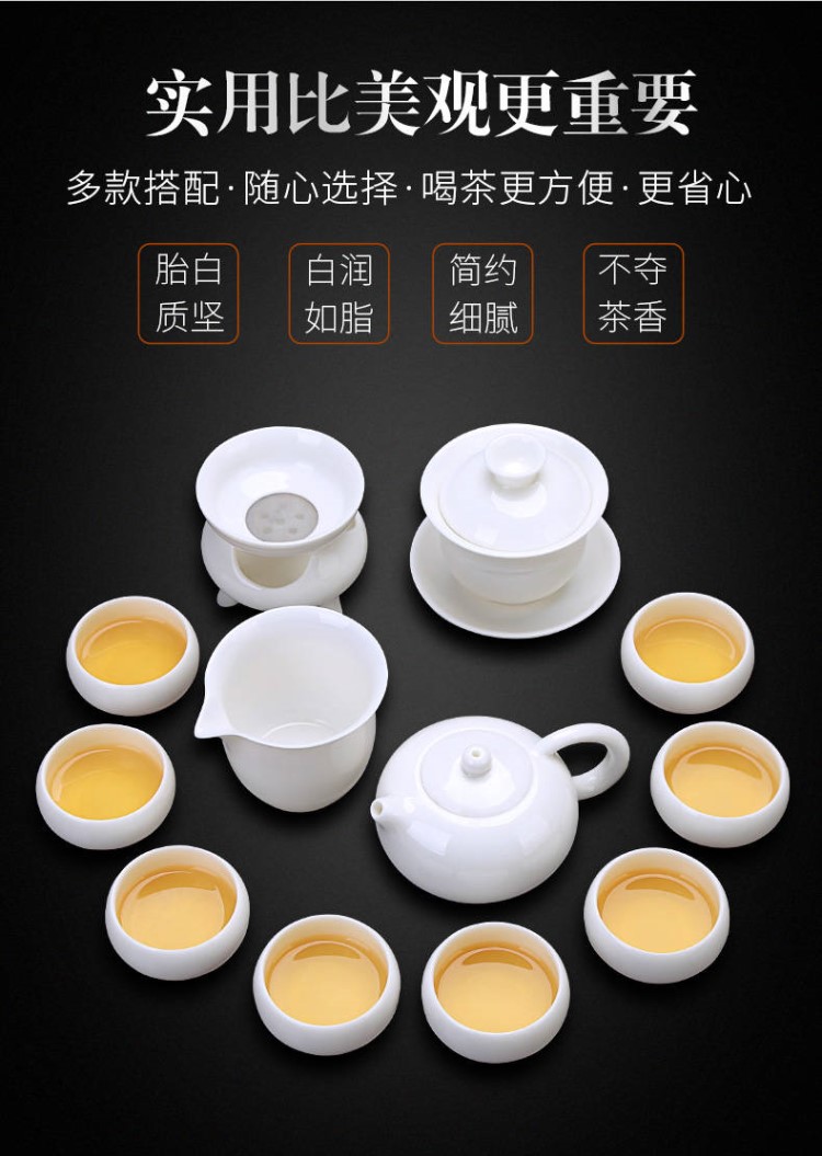 The kitchen white porcelain tea set a complete set of domestic tea cup lid bowl suet jade porcelain kung fu tea set