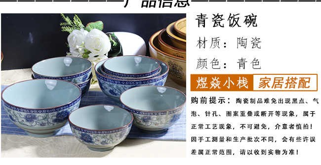 The kitchen of jingdezhen celadon dishes suit rice bowls straight family rainbow such as bowl bowl Chinese Japanese ceramics tableware