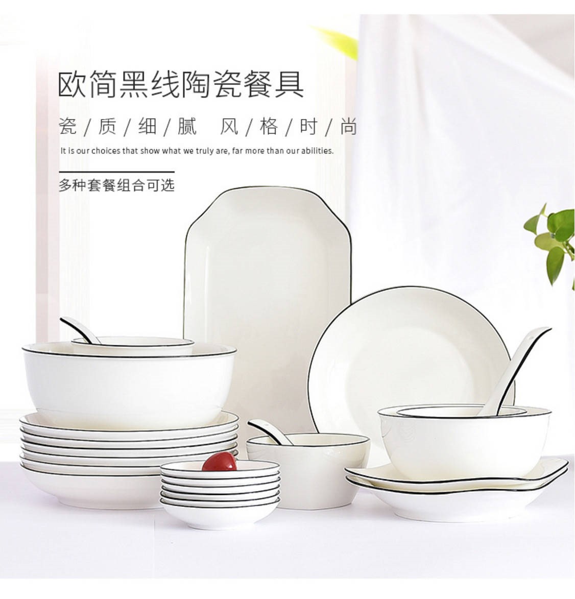 The Nordic ceramic tableware, kitchen, 246 people with Japanese dishes simple dishes tableware suit with web celebrity ins