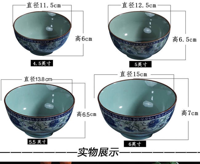 The kitchen of jingdezhen celadon dishes suit rice bowls straight family rainbow such as bowl bowl Chinese Japanese ceramics tableware