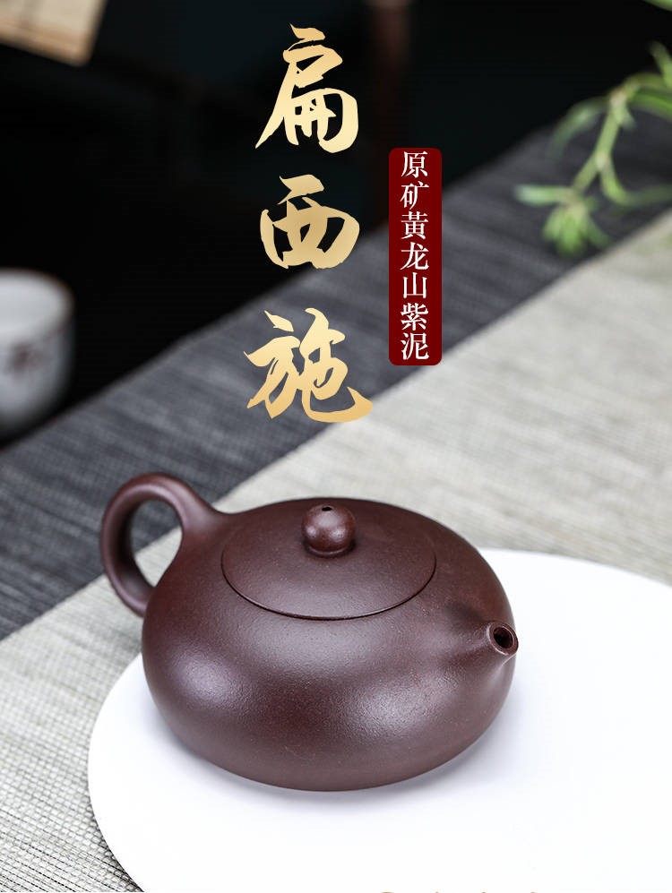 The kitchen yixing it pure manual kung fu tea pot home outfit purple mud flat xi shi tea set 240 c