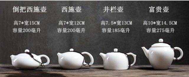 The kitchen hand suet jade porcelain dehua white porcelain kung fu tea set tea tureen household contracted cup teapot