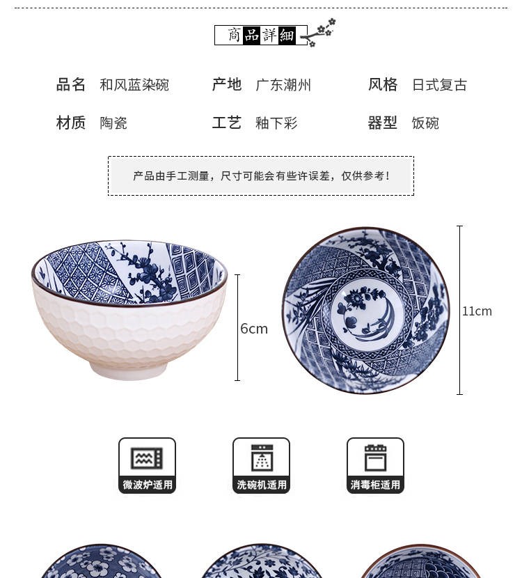 The Japanese blue and white porcelain bowl kitchen suits for home eat rice bowls ceramic dishes chopsticks tableware 6-10