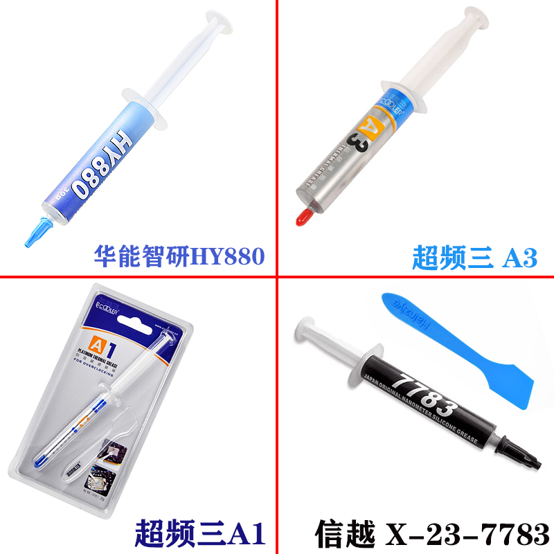 Shin-Etsu X-23-7783 Huaneng Zhiyan desktop laptop cpu heat dissipation silicone grease thermal paste containing silver silicone