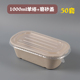 hộp com lock and lock cắm điện Cao cấp dùng một lần bột giấy hộp ăn trưa hộp salad hộp đóng gói hộp ăn trưa hình chữ nhật phân hủy bảo vệ môi trường takeaway hộp ăn trưa - Hộp cơm điện sưởi ấm hộp đựng cơm cắm điện lock&lock