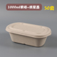 hộp com lock and lock cắm điện Cao cấp dùng một lần bột giấy hộp ăn trưa hộp salad hộp đóng gói hộp ăn trưa hình chữ nhật phân hủy bảo vệ môi trường takeaway hộp ăn trưa - Hộp cơm điện sưởi ấm hộp đựng cơm cắm điện lock&lock
