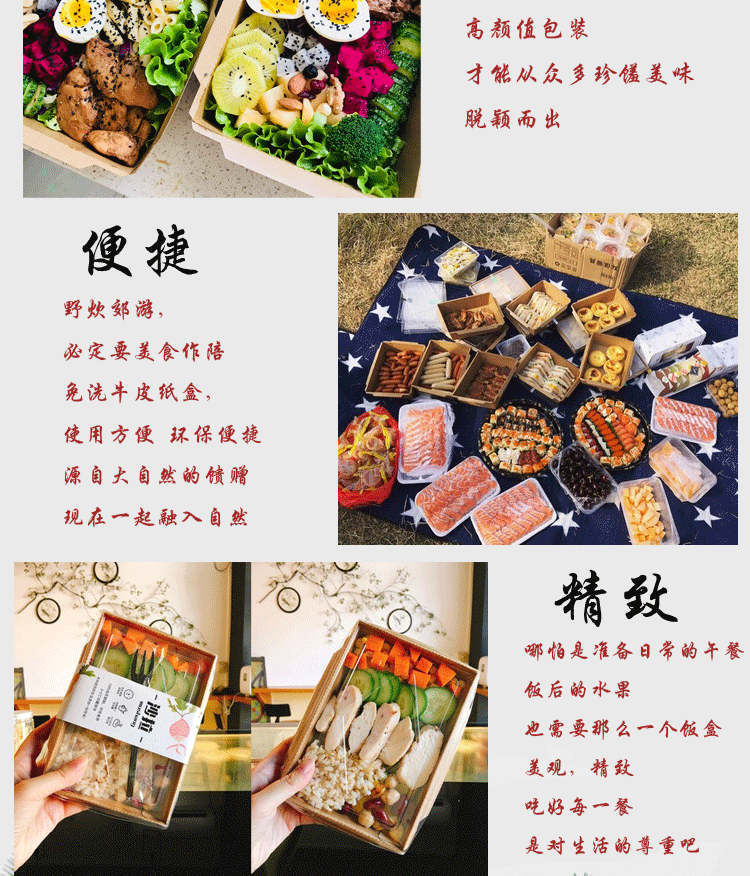 Hộp ăn trưa dùng một lần hộp cơm trưa hộp sushi hộp salad hộp ăn trưa takeaway giấy kraft hộp cơm trưa hộp cơm trưa hộp đóng gói - Hộp cơm điện sưởi ấm hộp com giữ nhiệt zojirushi