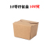 hộp com cắm điện Hộp đựng thức ăn nhanh cao cấp hộp giấy kraft hộp cơm trưa takeaway hộp ăn trưa giấy kraft dày hộp cơm trưa - Hộp cơm điện sưởi ấm hộp cơm hâm điện Hộp cơm điện sưởi ấm