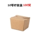Hộp đựng thức ăn nhanh cao cấp hộp giấy kraft hộp cơm trưa takeaway hộp ăn trưa giấy kraft dày hộp cơm trưa - Hộp cơm điện sưởi ấm