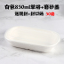 gào mên điện Hộp bột giấy trắng mới hộp xanh lấy ra bao bì hộp ăn trưa hộp salad trái cây hộp sushi hộp cơm trưa xanh - Hộp cơm điện sưởi ấm hộp com lock and lock cắm điện Hộp cơm điện sưởi ấm