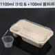 hộp com lock and lock cắm điện Cao cấp dùng một lần bột giấy hộp ăn trưa hộp salad hộp đóng gói hộp ăn trưa hình chữ nhật phân hủy bảo vệ môi trường takeaway hộp ăn trưa - Hộp cơm điện sưởi ấm hộp đựng cơm cắm điện lock&lock