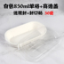 gào mên điện Hộp bột giấy trắng mới hộp xanh lấy ra bao bì hộp ăn trưa hộp salad trái cây hộp sushi hộp cơm trưa xanh - Hộp cơm điện sưởi ấm hộp com lock and lock cắm điện Hộp cơm điện sưởi ấm