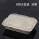 hộp com lock and lock cắm điện Cao cấp dùng một lần bột giấy hộp ăn trưa hộp salad hộp đóng gói hộp ăn trưa hình chữ nhật phân hủy bảo vệ môi trường takeaway hộp ăn trưa - Hộp cơm điện sưởi ấm hộp đựng cơm cắm điện lock&lock