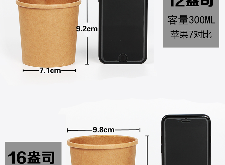 Giấy kraft dày súp súp cốc dùng một lần hộp ăn trưa takeaway bát bát đóng gói hộp tròn hộp ăn trưa tráng miệng có nắp - Hộp cơm điện sưởi ấm 	hộp cơm cắm điện arirang	