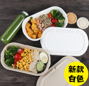 gào mên điện Hộp bột giấy trắng mới hộp xanh lấy ra bao bì hộp ăn trưa hộp salad trái cây hộp sushi hộp cơm trưa xanh - Hộp cơm điện sưởi ấm hộp com lock and lock cắm điện
