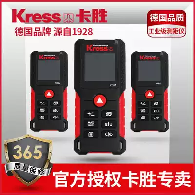 Kasheng rangefinder Laser rangefinder High-precision infrared distance measuring instrument Electronic ruler Handheld laser ruler
