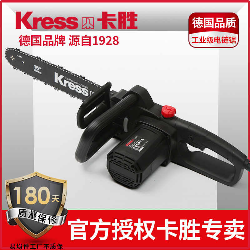 German Kasheng hand-held chainsaw logging according to household electric chainsaw multi-functional chain saw tree felling machine high-power woodworking