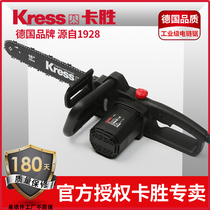 Germany Kassen hand-held chainsaw logging machine Household electric chain saw multi-function chain saw tree cutting machine High-power woodworking