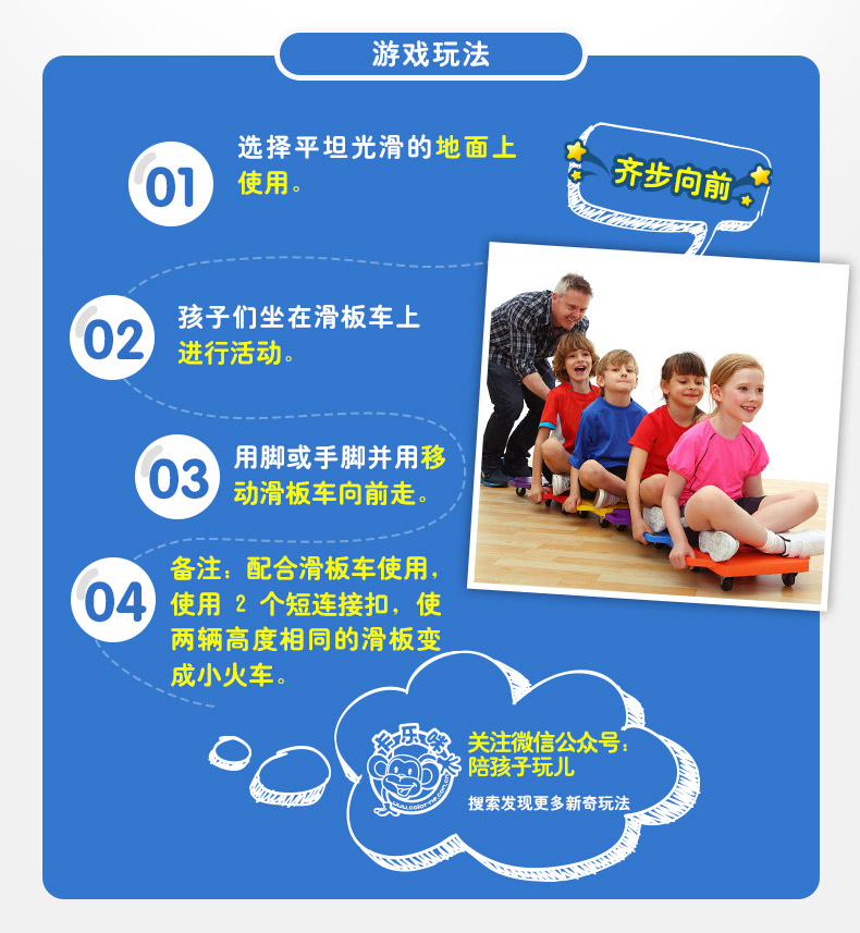thanh lý xe cân bằng cũ Kalema kết nối thiết bị đào tạo xe tay ga trẻ em giáo dục sớm tiền đình đào tạo đồ chơi bốn bảng cân bằng - Smart Scooter xe thăng bằng starider air pro