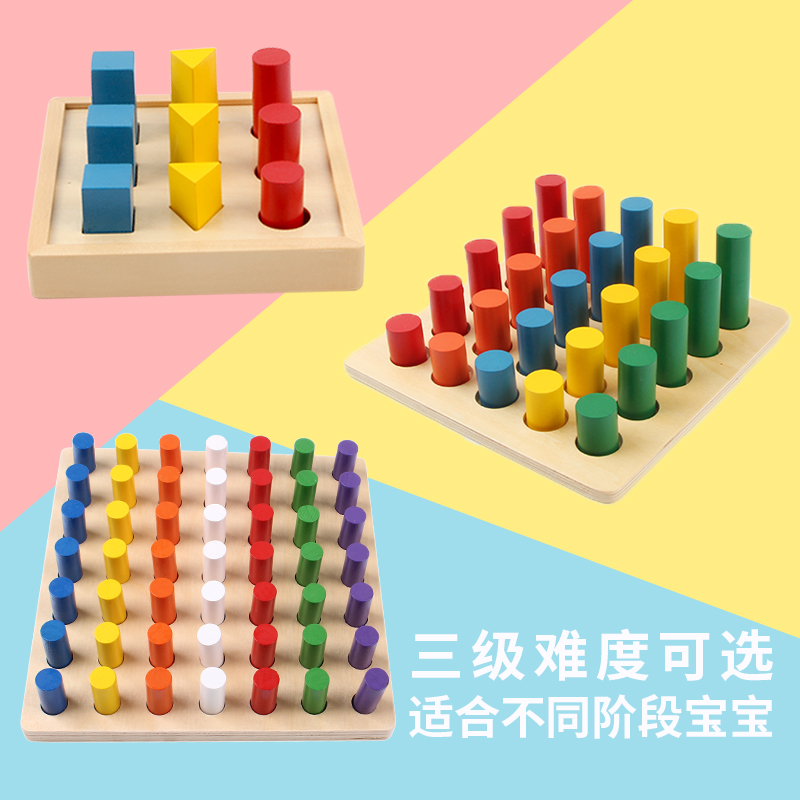 Sensory integration training equipment geometric ladder stick kindergarten focus toys home children's sports Montessori teaching aids