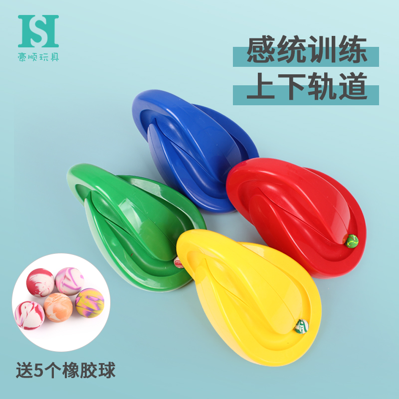 Up and down turntable feeling integrated training equipment kindergarten Early teaching children puzzle toy hand-eye coordination balance control