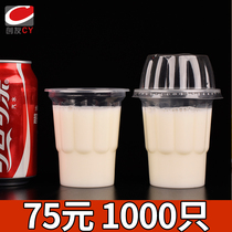Thickened disposable 250ml sundae cup Pudding cup Ice cream cup Yogurt cup plastic cup with spoon 1000pcs