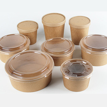 Thickened disposable kraft paper bowl soup bowl with lid round lunch box soup box Takeaway packing bowl hot pot cup can be customized
