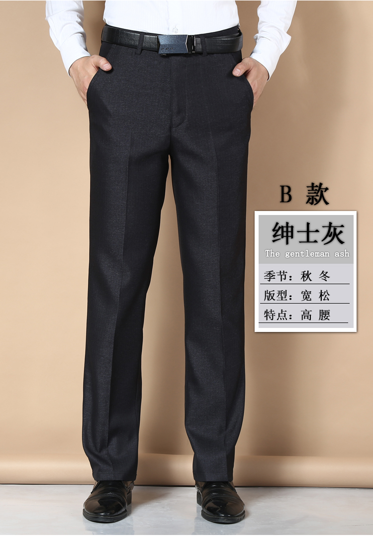 Quần mùa thu cha nam trung niên quần nam dày quần rộng quần dài nam thẳng giản dị quần dài quần jean nam rách