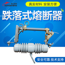 RW12-15 200A outdoor export type drop fuse Lac switch high voltage fuse 15KV spot