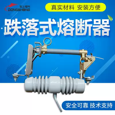 RW12-15 200A outdoor export type drop fuse Lac switch high voltage fuse 15KV spot