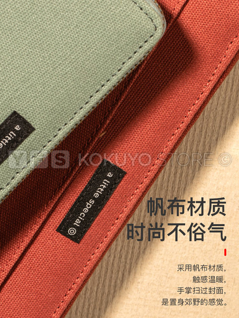 kokuyo国誉一米新纯TRAVELPOUCH旅行收纳包便携小巧手帐包简约笔袋证件袋卡包小巧手帐包简约收纳包包