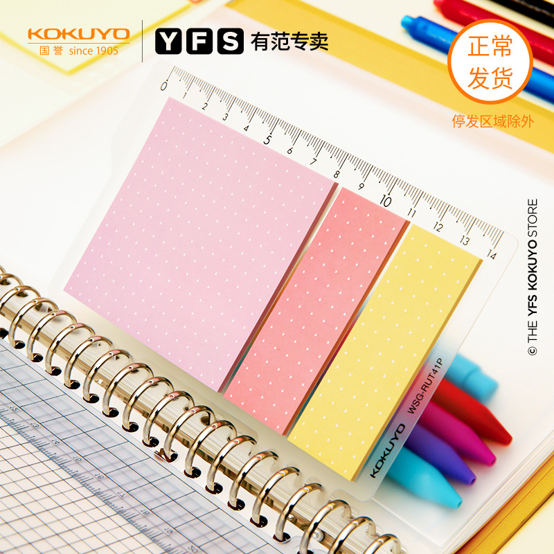 National reputable loose-leaf accessories Student with stand-in bookmarked Kara Side Bag Bookmark folder Index sepp easy to stick Ben A5b5a4 Artisan Easy to stick with clip hole stickup card stickup