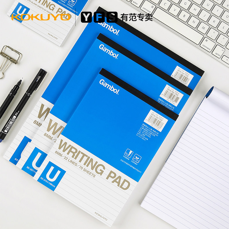 Guoyu Fan Guoyu draft book tearable Gambol Watanabe business blank horizontal line notebook for college students with graduate school thick a6 A5 a4 notebook sub-draft book