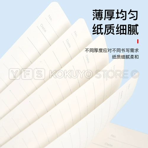 Япония Guoyu Imported Live Page Living Page Book Внутренняя страница внутренняя страница Core Live Grid Globe Black Horizontal Line A5/B5/A4 Двойное положение на основных страницах Live Live Page