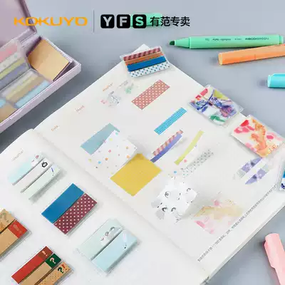 Guoyu has Fan Guoyu KOKUYO craftsmen Post-it notes Campus Halco replaceable mini Post-it notes diary with students fresh cartoon Post-it notes