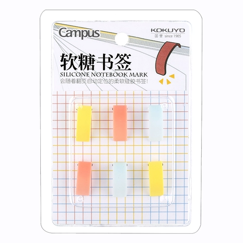 Guo Yuyou Fan Kokuyo Guoyu Chanquan Книга кремниевые кремниевые кремниевые материалы мягкий Meng, красочный, креативный свежий, творческий