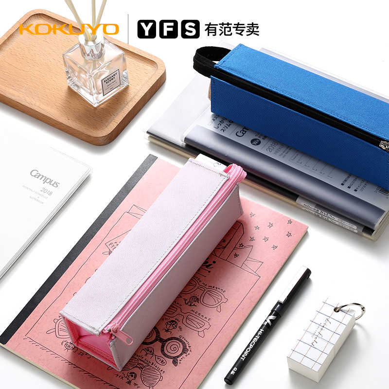 KOKUYO One-meter new pure pen bag Hanyu knot string The same Japanese stationery square folio large capacity junior high school students simple female high school students canvas large capacity silicone storage bag